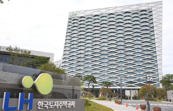 ▲LH 본사 전경. (사진제공=LH)