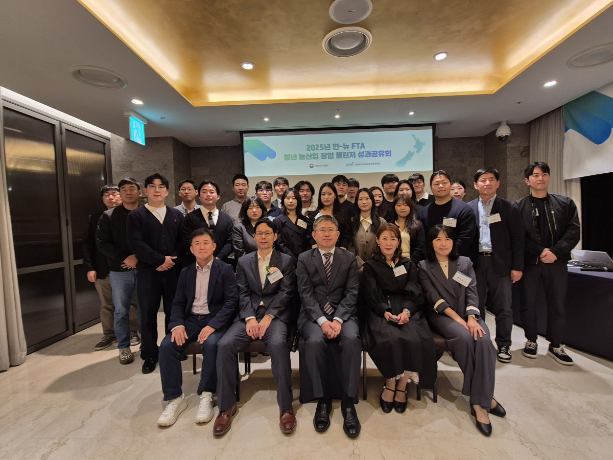 ▲윤동진 농림수산식품교육문화정보원 원장(첫 줄 왼쪽에서 세 번째)이 24일 열린 ‘2025 청년 농산업 창업 챌린저 성과발표대회’에서 참석자들과 기념 촬영을 하고 있다. (사진제공=농림축산식품부)