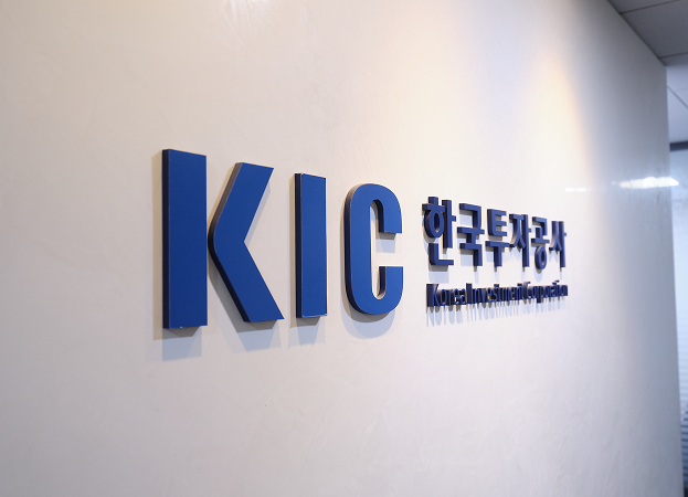 (한국투자공사)