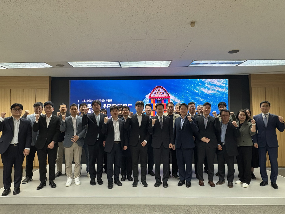 ▲해진공, '해운산업 위기대응펀드' 사업설명회 성황리 개최_ (사진제공=한국해양진흥공사)