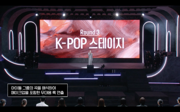 (출처=쿠팡플레이 '저스트 메이크업' 캡처)