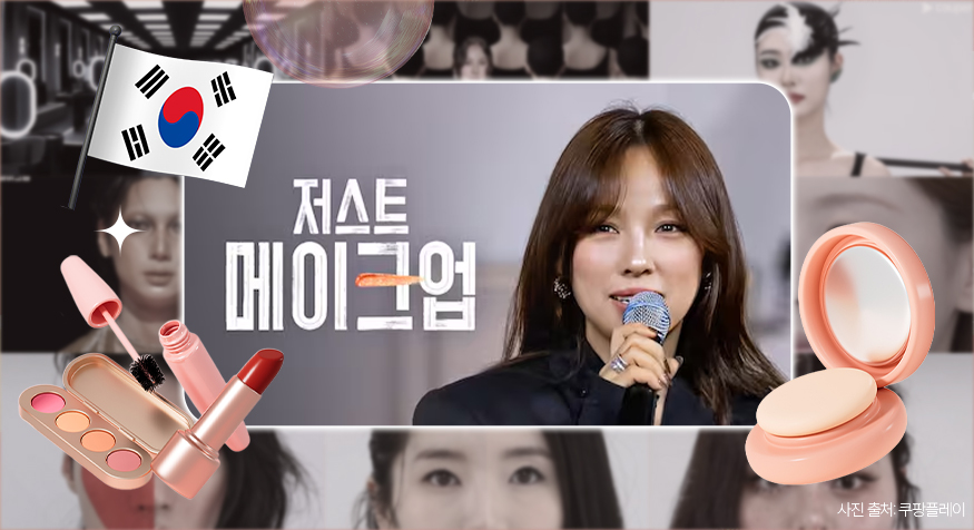 (디자인=김다애 디자이너 mnbgn@)