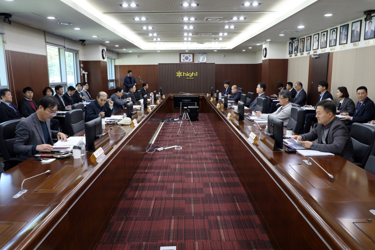 ▲강원랜드가 제225차 이사회를 열고 생성형 AI 응용서비스 구축, 중장기 경영목표, 2025년 투자예산 추가경정 등 핵심 현안을 심의했다.  (사진제공=강원랜드)