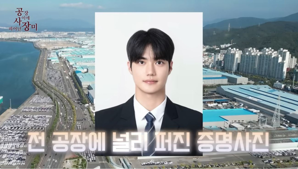 (출처=울산현대차 유튜브 캡처)