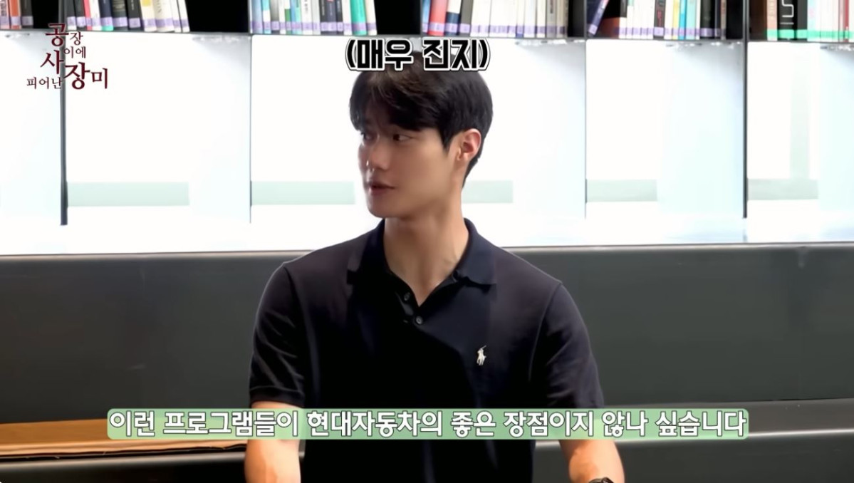 (출처=울산현대차 유튜브 캡처)