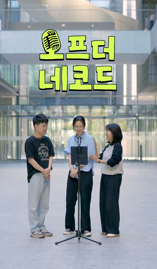 (출처 = 네이버 인스타그램 캡처)