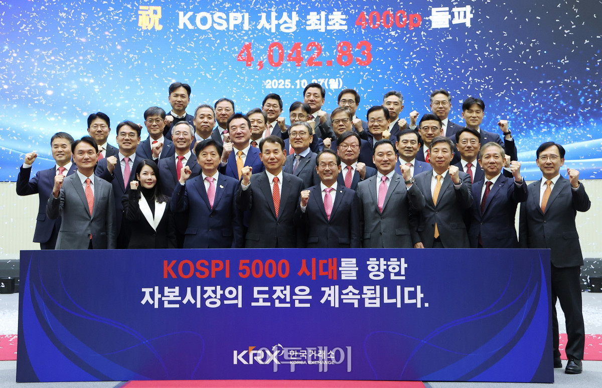 ▲정은보 한국거래소 이사장, 오기형 코스피 5000 특위 위원장, 강준현 더불어민주당 의원 등 참석자들이 10월 27일 서울 영등포구 KRX 한국거래소 서울사무소에서 열린 코스피 사상 최초 4000 돌파 기념행사에서 세레머니를 하고 있다. 조현호 기자 hyunho@