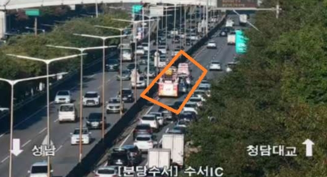 (출처=서울특별시 교통정보센터 홈페이지)