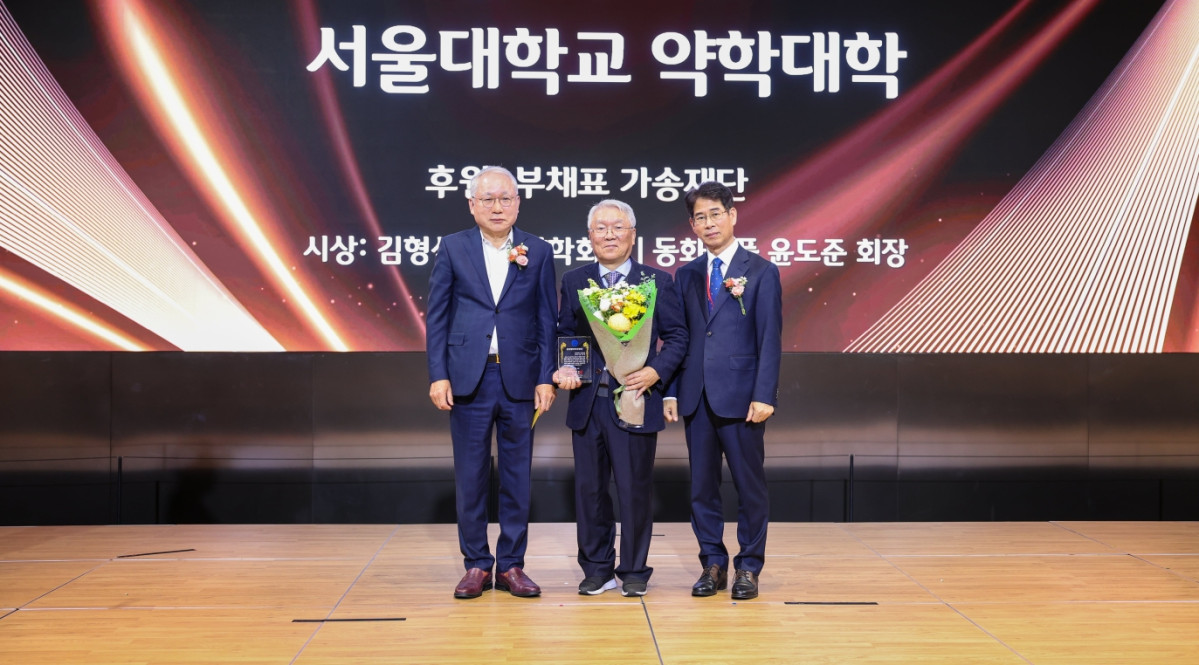 ▲(왼쪽부터) 윤도준 동화약품 회장과 제7회 윤광열 약학공로상 수상자인 심창구 서울대학교 약학대학 명예교수, 김형식 대한약학회 회장이  '2025 대한약학회 추계국제학술대회' 만찬행사에서 진행된 시상식에서 기념촬영을 하고 있다. (사진제공＝동화약품)