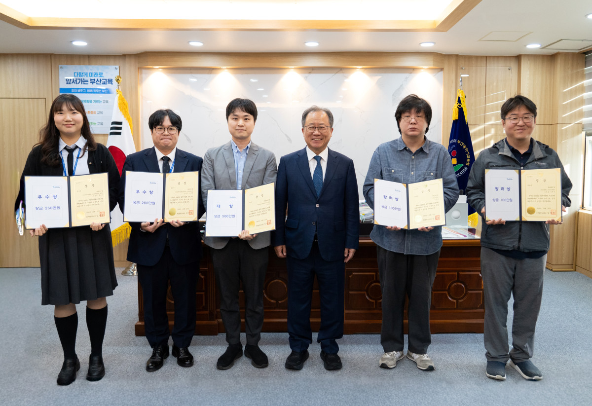 ▲수상자 기념촬영맨 왼쪽부터 인성체육급식과 박경령 주무관, 총무과 홍민기 주무관, 부산사대부고 권보성 교사, 김석준 교육감, 동명초 신욱재 주무관, 동래고임병율 교사 (사진제공=부산시교육청 )