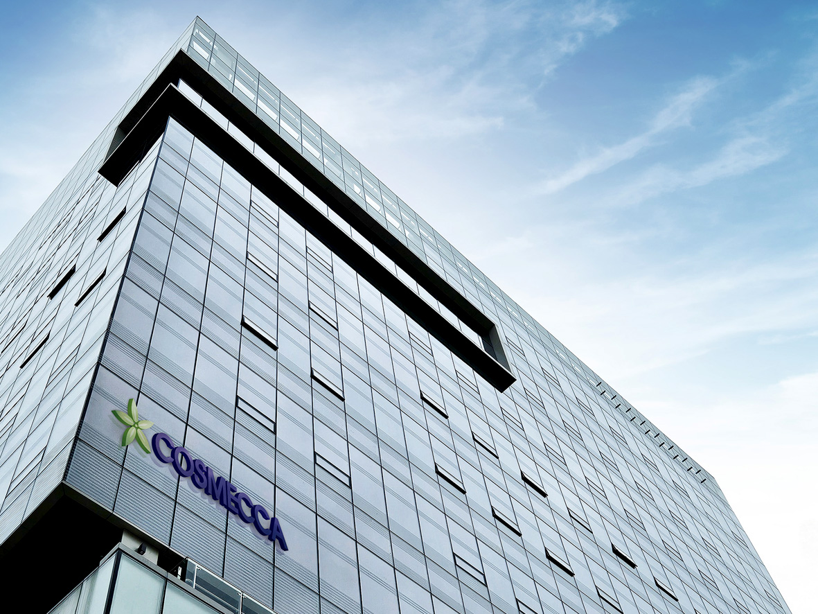 ▲판교 제2테크노밸리 내 코스메카코리아 중앙연구원. (사진제공=코스메카코리아)