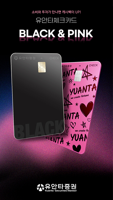 (출처=유안타증권)