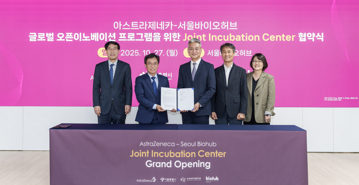 ▲(왼쪽부터) 서울시 정한섭 첨단산업과장, 서울바이오허브 김현우 사업단장, 한국아스트라제네카 전세환 대표이사, 과학기술정보통신부 최윤억 연구성과혁신정책과장, 한국아스트라제네카 사업개발부 김윤경 전무가  27일 서울바이오허브에서 개최된 ‘한국아스트라제네카-서울바이오허브 업무협약식’에서 기념사진을 촬영하고 있다. (한국아스트라제네카)