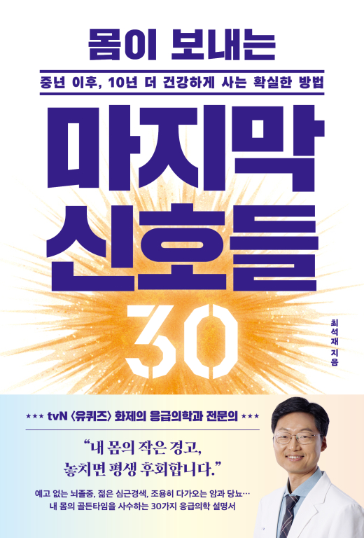 (21세기북스)