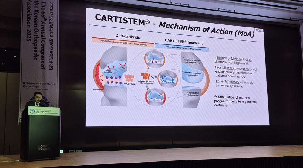메디포스트 “카티스템, 연골 재생 치료 효과 재조명”