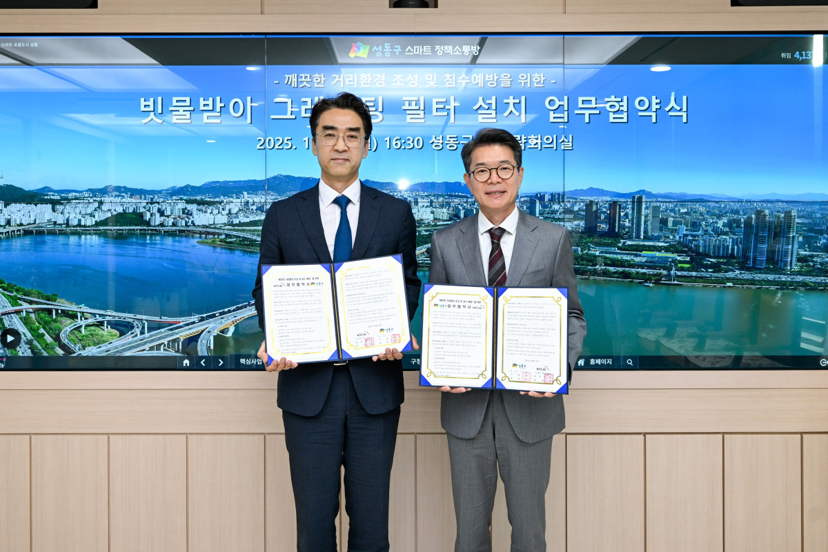 ▲27일 배수민 KT&G 지속경영본부장(왼쪽)과 정원오 성동구청장(오른쪽)이 업무협약을 맺고 기념사진을 촬영하고 있다. (사진제공=KT&G)
