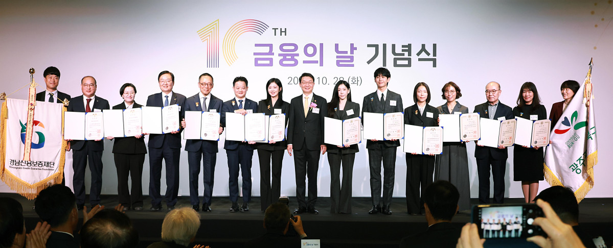 ▲28일 오전 서울 여의도 FKI타워에서 열린 제10회 금융의 날 기념식에는 이억원 금융위원장, 이찬진 금융감독원장, 금융발전 유공 수상자와 가족, 금융협회·금융회사 대표·임직원 등 약 450여명이 참석한 가운데 금융발전 유공 포상으로 '혁신금융', '포용금융', '저축 투자' 부문에서 총 192점의 포상이 수여됐다. (사진제공=금융위원회)