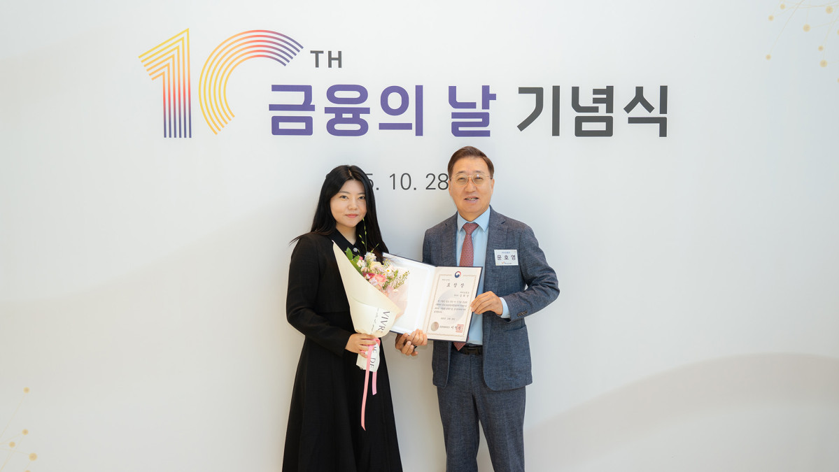 ▲28일 여의도 FKI타워에서 열린 금융위원회 주관 '제10회 금융의 날' 기념식에서 카카오뱅크가 포용금융 부문 금융위원장 표창을 수상했다. 사진은 카카오뱅크 윤호영 대표이사(오른쪽)와 표창을 수상한 카카오뱅크 여신관리팀 김희정 매니저(왼쪽)가 함께 기념 촬영을 하는 모습. (사진제공=카카오뱅크)