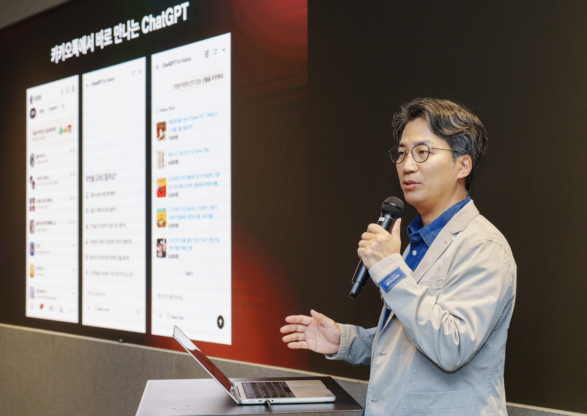 ▲유용하 카카오 AI에이전트플랫폼 성과리더는 28일 판교 카카오 아지트에서 열린 프레스 싱크업 데이에서 챗GPT 포 카카오 서비스에 대해 소개하고 있다. (사진제공=카카오)