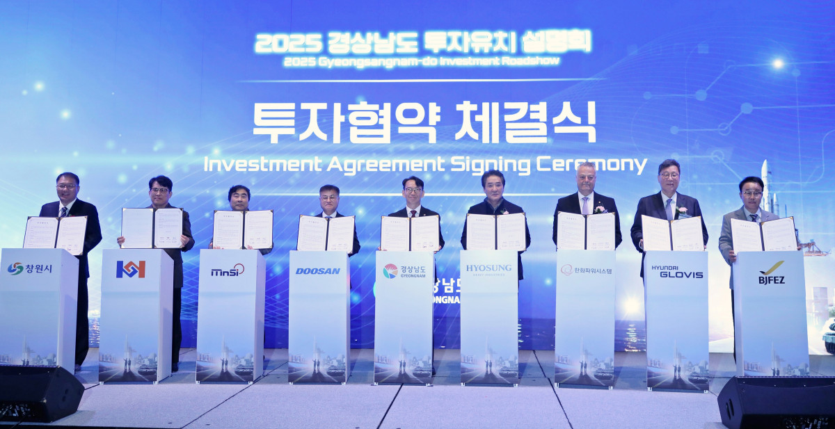 ▲현대글로비스는 28일 서울 중구 웨스틴조선호텔에서 열린 '2025 경상남도 투자유치 설명회'에서 경상남도와 창원시, 부산진해경제자유구역청과 '부산신항 복합물류센터 구축을 위한 다자간 투자협약(MOU)'을 체결했다. 사진은 이규복 현대글로비스 대표이사(오른쪽에서 두번째)가 협약 체결 후 관계자들과 기념촬영을 하고 있는 모습.  (사진=현대글로비스)