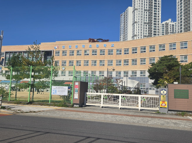 ▲'인하대역 수자인 로이센트' 공사현장 앞에서 바라본 인천 용학초. (전보규 기자 jbk@)