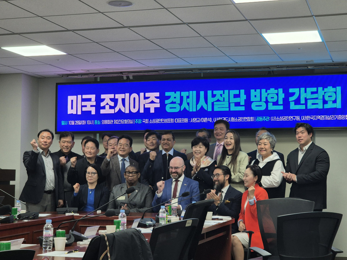 ▲28일 국회 의원회관에서 열린 미국 조지아주 경제사절단 방한 간담회에서 참석자들이 기념 촬영을 하고 있다. 2025.10.28 (이난희 기자 @nancho0907)