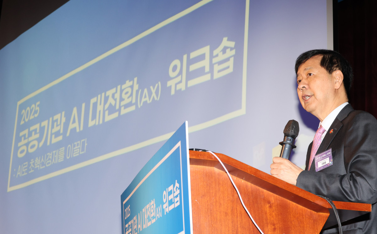 ▲<YONHAP PHOTO-3754> 개회사 하는 구윤철 부총리     (서울=연합뉴스) 이진욱 기자 = 28일 서울 마포구 누리꿈스퀘어에서 열린 공공기관 AI 대전환 워크숍에서 구윤철 부총리 겸 기획재정부 장관이 개회사를 하고 있다. 2025.10.28    cityboy@yna.co.kr/2025-10-28 14:59:40/<저작권자 ⓒ 1980-2025 ㈜연합뉴스. 무단 전재 재배포 금지, AI 학습 및 활용 금지>