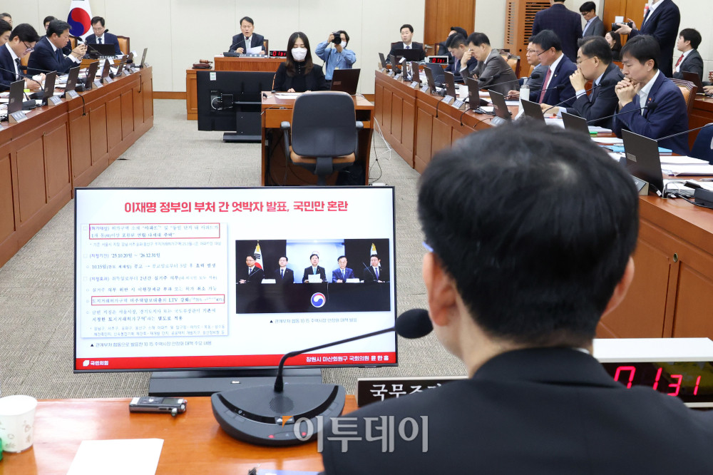 ▲윤창렬 국무조정실장이 28일 서울 여의도 국회 정무위원회에서 열린 종합감사에서 윤한홍 위원장으로 부터 이재명 정부 부동산 정책 관련 질의를 듣고 있다. 고이란 기자 photoeran@