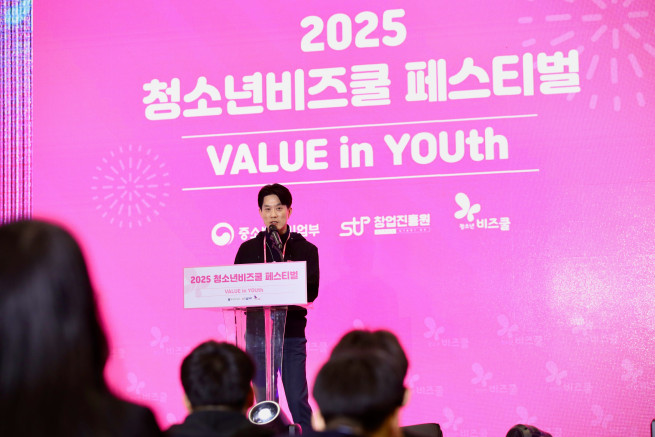 ▲노용석 중소벤처기업부 차관이 28일 경기 고양 킨텍스에서 열린 '2025 비즈쿨 페스티벌 개막식'에서 축사를 하고 있다. (사진제공=중소벤처기업부)