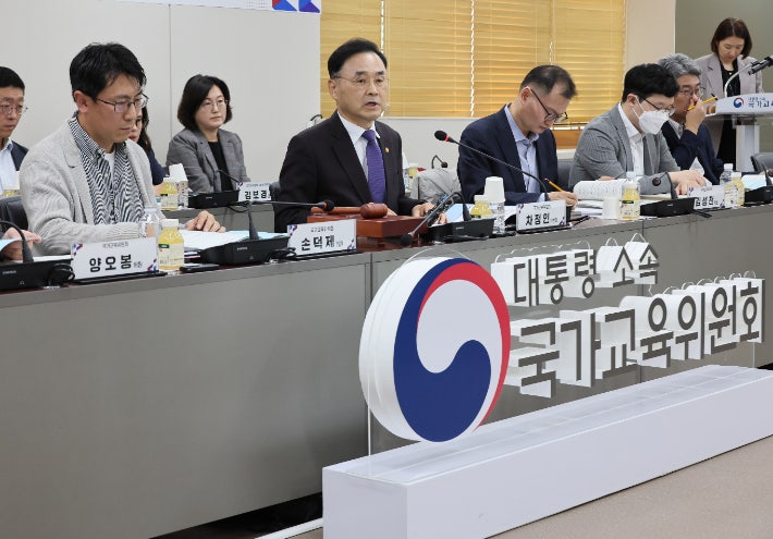 ▲차정인 국가교육위원장이 서울 종로구 정부서울청사에서 열린 국가교육위원회 제61차 회의에서 발언하고 있다. (연합뉴스)