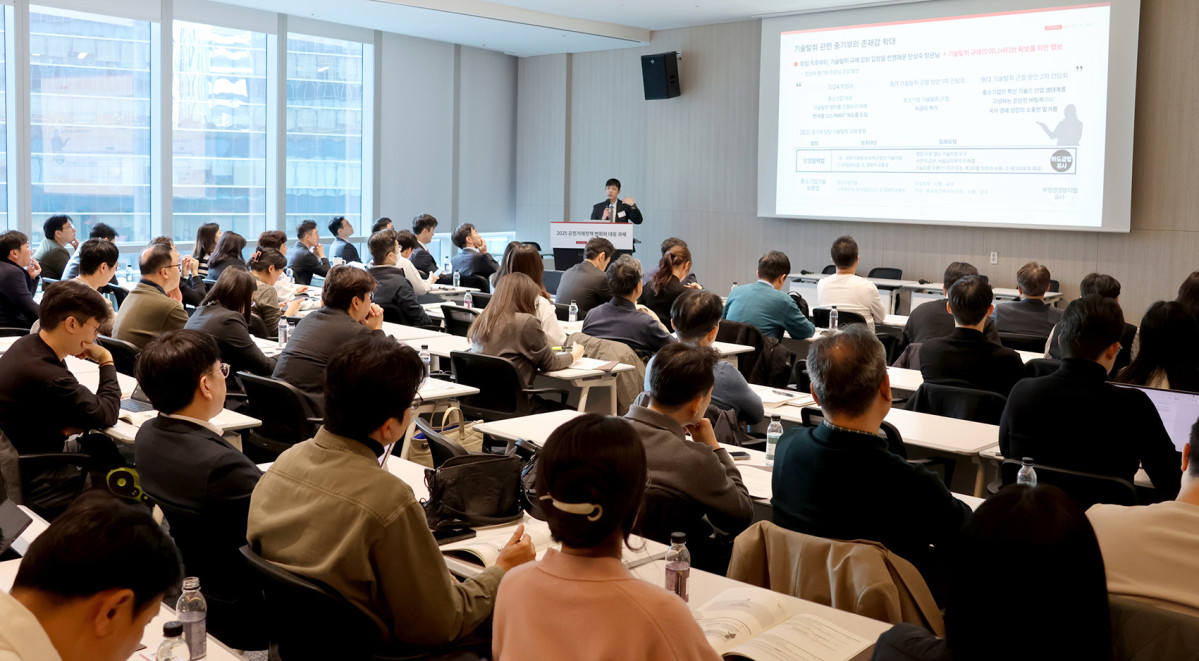 ▲ 27일 서울 중구 지평 본사 그랜드센트럴 B동 3층 오디토리움에서 열린 ‘2025 공정거래 정책 변화와 대응 과제’ 세미나 전경. (사진 제공 = 법무법인(유한) 지평)