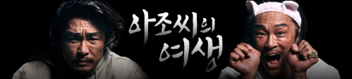 (추성훈 유튜브)