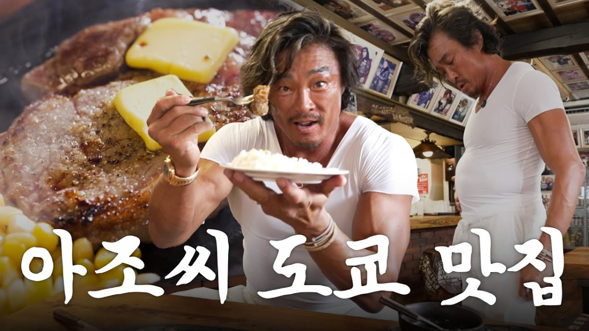 (추성훈 유튜브)