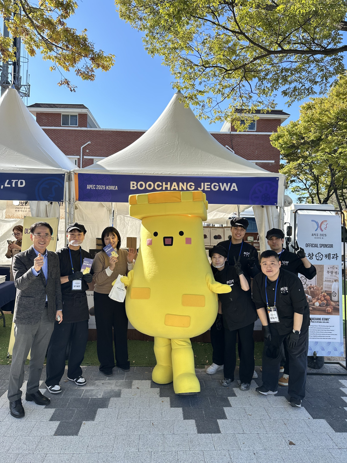 ▲APEC 기간 부스를 차린 '이장우 호두과자'로 유명한 부창제과 부스에서 직원들이 제품을 홍보하고 있다. (사진제공=부창제과)