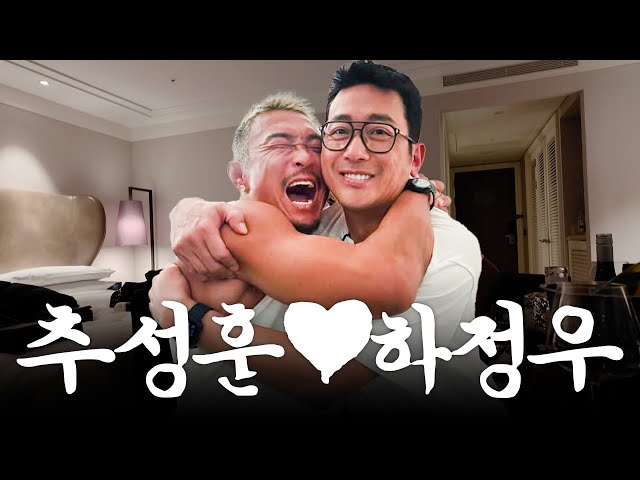 (추성훈 유튜브)