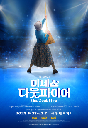 (샘컴퍼니·스튜디오선데이)