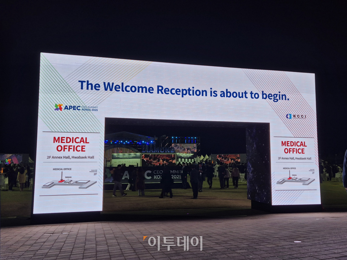 ▲대한상공회의소는 28일 저녁 경주 화랑마을 어울마당에서 '2025 APEC CEO 서밋'의 첫 번째 공식 행사인 환영만찬을 개최했다.  (사진=강문정 기자)