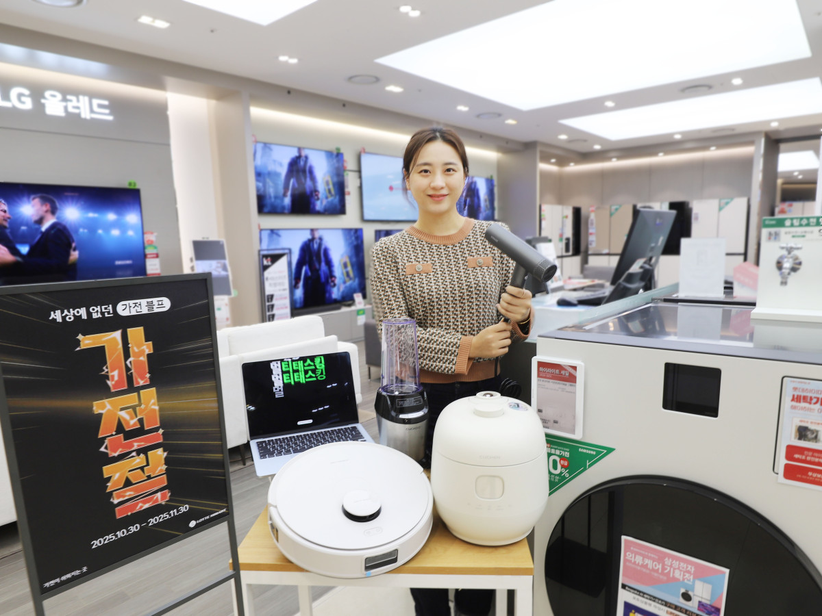 (사진제공=롯데하이마트)