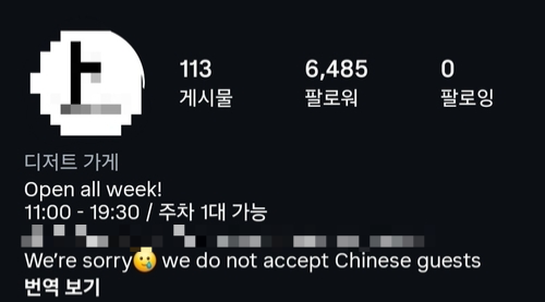 (출처=인스타그램 캡처)