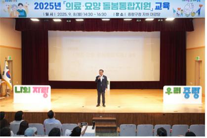 (서울시 중랑구청)