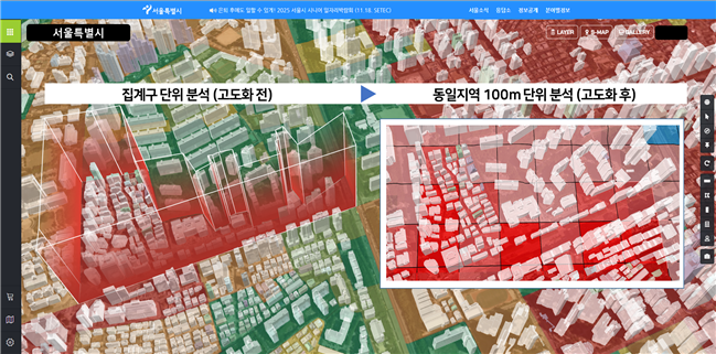▲방범예측지수 집계구 단위 분석(고도화 전)과 100m단위 분석 결과 비교(고도화 후) (서울시)