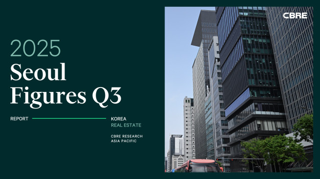 (사진제공=CBRE코리아)