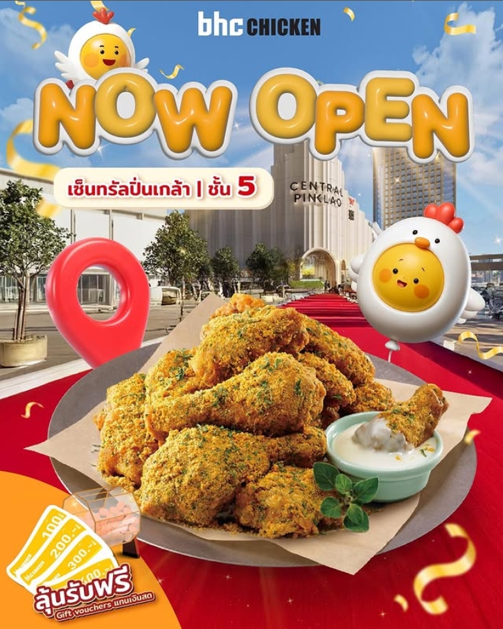 (출처=‘bhc 치킨 태국’ 공식 SNS 캡처)