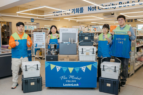 ▲락앤락은 ‘장애인직업재활의 날’을 맞아 굿윌스토어에 자사 제품 7000여 점을 기부했다. (사진제공=락앤락 )