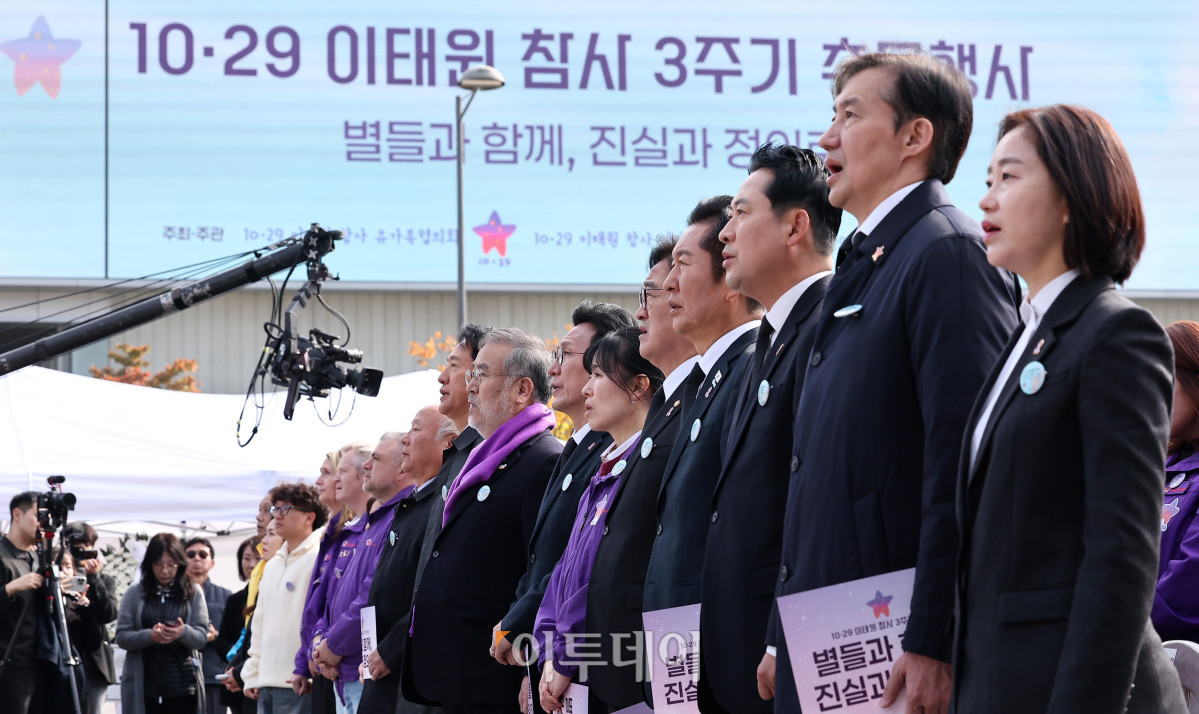 ▲김민석 국무총리가 29일 서울 종로구 광화문광장에서 열린 10.29 이태원 참사 3주기 기억식에서 참석자들과 애국가를 부르고 있다. 조현호 기자 hyunho@