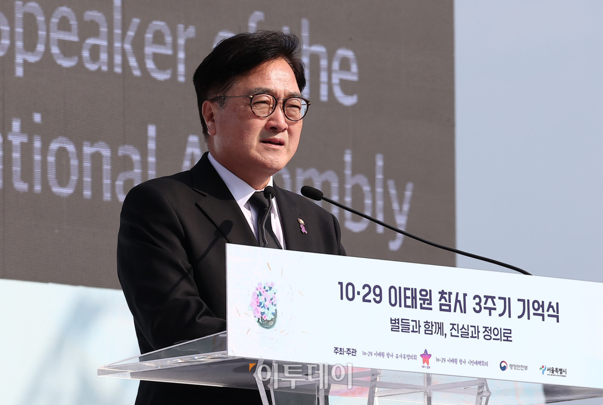 ▲우원식 국회의장이 29일 서울 종로구 광화문광장에서 열린 이태원 참사 3주기 기억식에서 추모사를 하고 있다. 조현호 기자 hyunho@