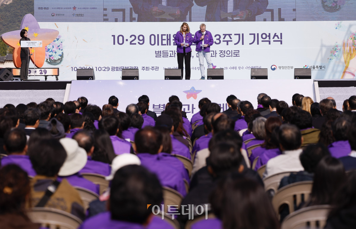 ▲29일 서울 종로구 광화문광장에서 열린 이태원 참사 3주기 기억식에서 외국인 유가족들이 인사말을 하고 있다. 조현호 기자 hyunho@