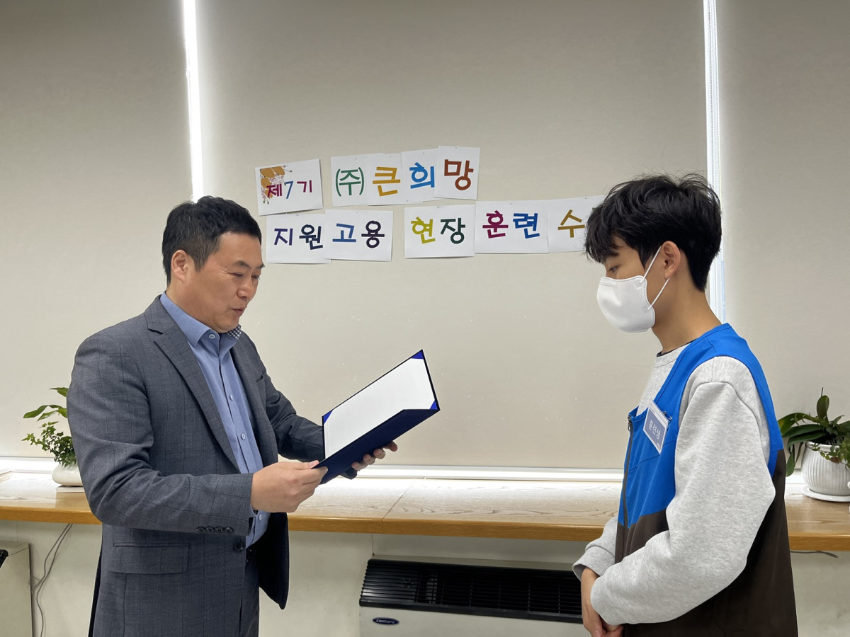 ▲태광그룹 계열사 티시스의 장애인표준사업장 '큰희망'이 29일 오전 서울 영등포구 큰희망 사업장에서 '예비초년생 중증장애인 직업교육훈련' 수료식을 열고 기념촬영을 하고 있다. (사진= 태광그룹)