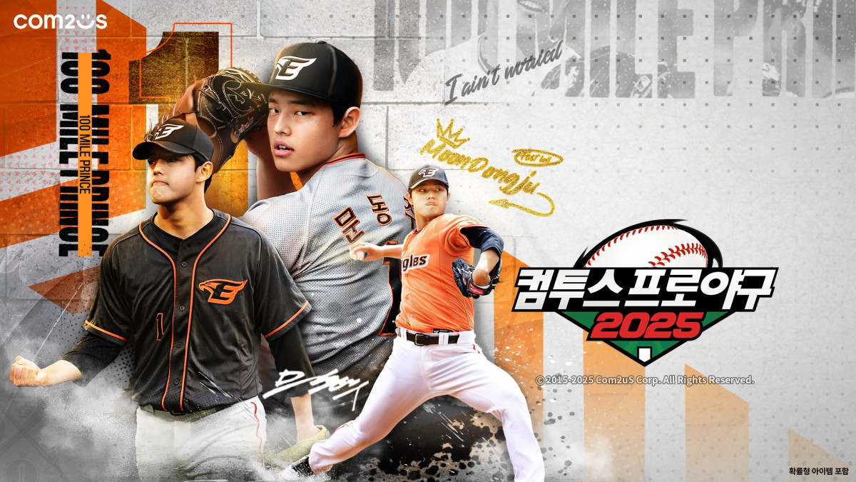 (사진제공=컴투스)