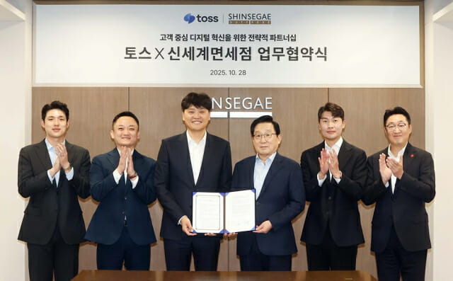 ▲28일 신세계면세점이 면세 업계 최초로 모바일 금융 플랫폼 '토스(Toss)'와 고객 중심 디지털 혁신을 위한 전략적 업무협약을 체결했다. 왼쪽부터 방승익 토스 매니저, 진필규 부문장, 이승건 대표, 이석구 신세계디에프 대표, 김현철 영업·마케팅 총괄, 곽종우 마케팅담당. (사진제공=신세계면세점)